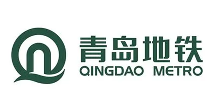 青島地鐵