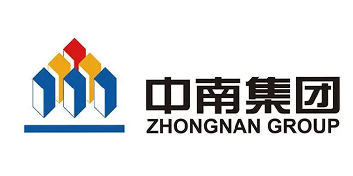 中南集團